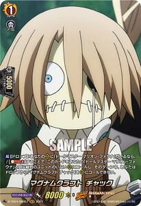 @K[h D-TB04/SKR57 }OiNtg `bN (SKR SHAMAN KINGA) ^Cgu[X^[4e SHAMAN KING Vol.2