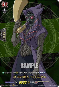 @K[h D-TB05/RGR33 I̔Ԑl wC_ (RGR OiNA) ^Cgu[X^[5e ĨL[