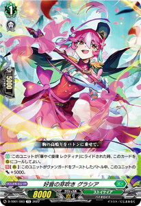 @K[h D-TD01/003 D̉萁 OVA (TD) gCAfbL1e HRE -J̉ԍ炭yc-