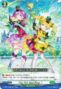 yRRdlz@K[h D-TD01/018R Fun Fun MarchingI (TDR) gCAfbL1e HRE -J̉ԍ炭yc-