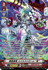 ���@���K�[�h D-VS03/SP11 �����Ɨ� ���C���X�g���[�� �g�`�h (SP �X�y�V����) overDress V�X�y�V�����V���[�Y��3�e V�N�����R���N�V���� Vol.3