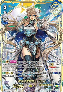 ���@���K�[�h D-VS03/VSR01 �����̕�΋R�m �T���� (VSR ���@���K�[�h�V�[�N���b�g���A) overDress V�X�y�V�����V���[�Y��3�e V�N�����R���N�V���� Vol.3