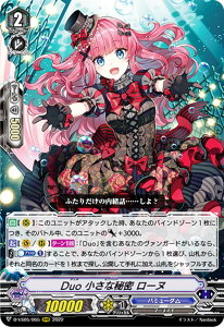 ���@���K�[�h D-VS05/065 Duo �����Ȕ閧 ���[�k (RRR �g���v�����A) overDress V�X�y�V�����V���[�Y��5�e V�N�����R���N�V���� Vol.5