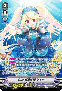 ���@���K�[�h D-VS05/SP10 Duo ���f�̓� ���B�g (SP �X�y�V����) overDress V�X�y�V�����V���[�Y��5�e V�N�����R���N�V���� Vol.5