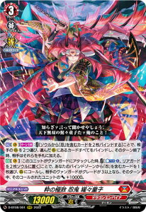 @K[h D-BT08/001 ̋ɒv ES ́Xq (RRR gvA) u[X^[pbN8e _ė ~l@TC