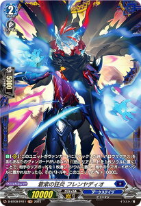 @K[h D-BT09/FR11 ̋ tfBI (FR t[A) u[X^[pbN9e NU