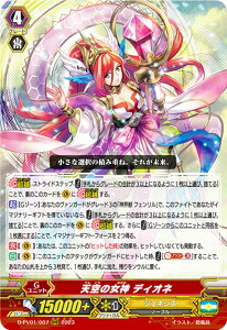 @K[h D-PV01/007 V̏_ fBIl (RRR gvA) P&VXyVV[Y qXg[RNV