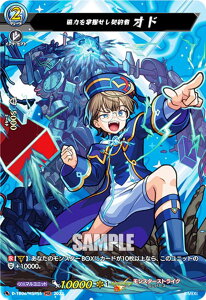 @K[h D-TB06/MSR55 ͂_ Ih (MSR XgA) ^Cgu[X^[6e X^[XgCN Vol.2