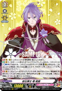 @K[h D-TB07/003 ̐匓  퓬 (RRR gvA) ^Cgu[X^[7e ONLINE 2023