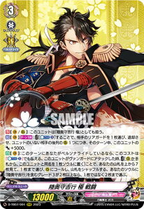 @K[h D-TB07/004 gs  퓬 (RRR gvA) ^Cgu[X^[7e ONLINE 2023