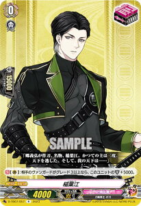 @K[h D-TB07/057 t] (R A) ^Cgu[X^[7e ONLINE 2023