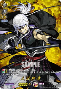 @K[h D-TB07/TRR61 lԖ (TRR A) ^Cgu[X^[7e ONLINE 2023