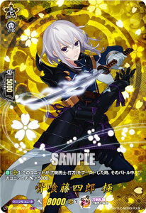 @K[h D-TB07/TRR71 򓡎lY  (TRR A) ^Cgu[X^[7e ONLINE 2023