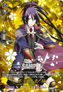 @K[h D-TB07/TRR79 ss  (TRR A) ^Cgu[X^[7e ONLINE 2023