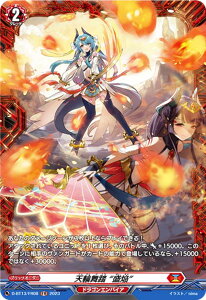 @K[h D-BT13/FR08 V֕ gh (FR t[A) u[X^[pbN13e V֔