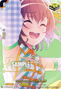 yTCz@K[h DZ-BT02/EX14S PastelPalettes a  (EX GNXg) u[X^[pbN o