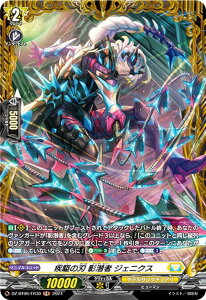 @K[h DZ-BT06/FR30 ̐n e WFjNX (FR t[A) u[X^[pbN n