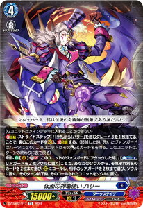 yRRRdlz@K[h DZ-SS02/017 ʂ̐_g n[ (TD) XyVV[Y XgCh fbLZbg n[