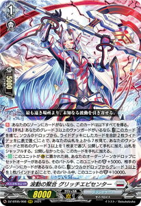 @K[h DZ-BT05/008 gڍ Ob`GsZ^[ (RRR gvA) u[X^[pbN Vqo