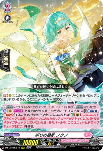 ���@���K�[�h DZ-LBT01/012 �F��̐��� �m�N�m (RRR �g���v�����A) �����J���u�[�X�^�[ �����J�����i�X�e���I �ق������炫����I