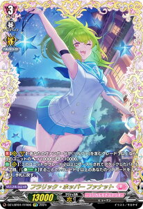 ���@���K�[�h DZ-LBT01/FFR06 �t�����b�N�E�z�b�p�[ �t�@�i�b�g (FFR �_�u���t���[�����A) �����J���u�[�X�^�[ �����J�����i�X�e���I �ق������炫����I