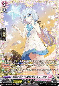 ���@���K�[�h DZ-LBT01/FR16 �ԉ�������� ���I���� �����[�j�A (FR �t���[�����A) �����J���u�[�X�^�[ �����J�����i�X�e���I �ق������炫����I