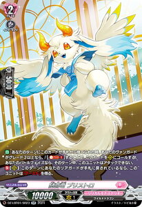 ���@���K�[�h DZ-LBT01/SR23 ���엳 �v���X�g�� (SR �V���o�[���A) �����J���u�[�X�^�[ �����J�����i�X�e���I �ق������炫����I