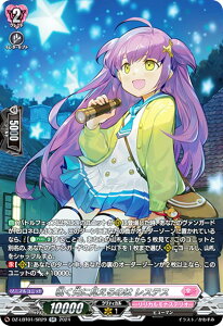 ���@���K�[�h DZ-LBT01/SR29 �`����Ɍ�����̂� ���X�e�X (SR �V���o�[���A) �����J���u�[�X�^�[ �����J�����i�X�e���I �ق������炫����I