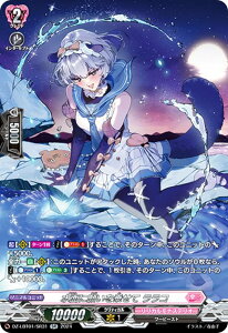 ���@���K�[�h DZ-LBT01/SR31 ���ʂɊ肢���悹�� �����R (SR �V���o�[���A) �����J���u�[�X�^�[ �����J�����i�X�e���I �ق������炫����I