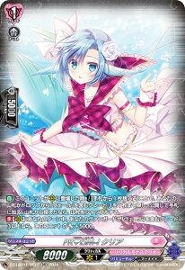 ���@���K�[�h DZ-LBT01/SR37 PR(�n�[�g)ISM-I �N���A (SR �V���o�[���A) �����J���u�[�X�^�[ �����J�����i�X�e���I �ق������炫����I