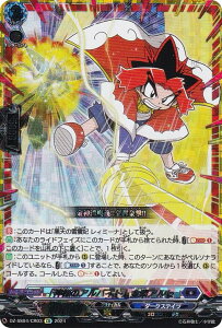 ���@���K�[�h DZ-SS04/CR03 �u�_�l�̃A���o�C�g�v�����A���g (CR �R���R�����A) �X�y�V�����V���[�Y �^���̃f�J���x�x�x�x�u���b�N�ł����炷�R���R���X�^�[�g�f�b�L�p�b�N