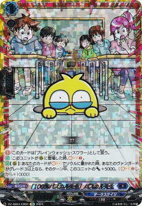 @K[h DZ-SS04/CR04 u100pXJ搶vpXJ搶 (CR RRA) XyVV[Y ^̃fJxxxxubNł炷RRX^[gfbLpbN