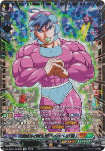 @K[h DZ-SS04/GCR22 KiO̐V xxxx(0) (GCR S[fRRA) XyVV[Y ^̃fJxxxxubNł炷RRX^[gfbLpbN