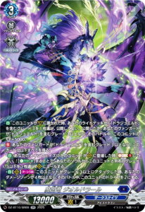 ���@���K�[�h DZ-BT10/SR09 ���� �W�I���h���[�� (SR �V���o�[���A) �u�[�X�^�[�p�b�N ������