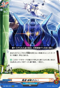 @K[h DZ-TB01/015  炢 (RRR gvA) ^Cgu[X^[ t[`[J[h ofBt@Cg