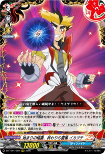 @K[h DZ-TB01/019 n܂̈ȁAI̗ CJd` (RRR gvA) ^Cgu[X^[ t[`[J[h ofBt@Cg