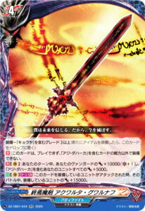 @K[h DZ-TB01/044 I AN^EOit (RR _uA) ^Cgu[X^[ t[`[J[h ofBt@Cg