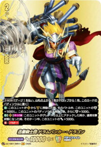 @K[h DZ-TB01/BR07 vRmc hoJ[EhS (BR ofBA) ^Cgu[X^[ t[`[J[h ofBt@Cg