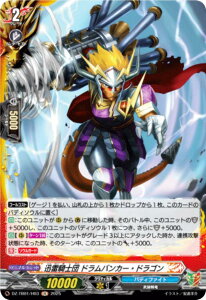 @K[h DZ-TB01/H03 vRmc hoJ[EhS (H z) ^Cgu[X^[ t[`[J[h ofBt@Cg