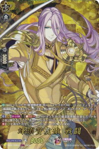 @K[h DZ-TB02/TRR63 I{ՓO 퓬 (TRR A) ^Cgu[X^[ ONLINE 2025