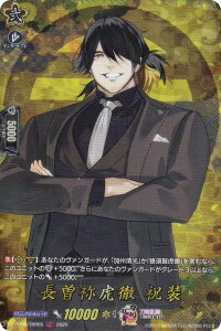 @K[h DZ-TB02/TRR65 ]IՓO j (TRR A) ^Cgu[X^[ ONLINE 2025