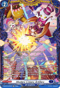 ���@���K�[�h DZ-BT15/FR12 Mystery Creepy Artillery (FR �t���[�����A) �u�[�X�^�[�p�b�N ���e�P��