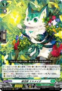 ���@���K�[�h DZ-SS16/022 �Ε�b �G�����C�_ (RRR �g���v�����A) �X�y�V�����V���[�Y �`���̐擱�ҒB