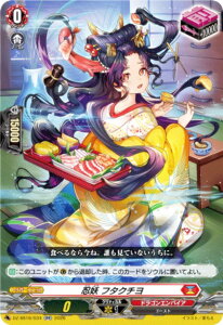 ���@���K�[�h DZ-SS16/034 �E�d �t�^�N�`�� (RR �_�u�����A) �X�y�V�����V���[�Y �`���̐擱�ҒB