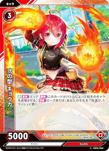 �y�z���O�����zVividz �r�r�b�d VB02-002 ��̌^ �L���E�J (C �R����) �u�[�X�^�[�p�b�N��2�e �T�C�o�[�F�G�N�X�e���h