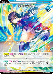 �y�z���O�����zVividz �r�r�b�d VB02-026 �����̐��� (UC �A���R����) �u�[�X�^�[�p�b�N��2�e �T�C�o�[�F�G�N�X�e���h