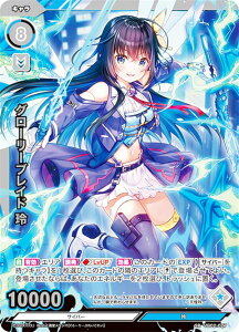 �y�z���O�����zVividz �r�r�b�d VB02-027 �O���[���[�u���C�h �� (SR �X�[�p�[���A) �u�[�X�^�[�p�b�N��2�e �T�C�o�[�F�G�N�X�e���h