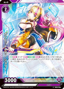 �y�z���O�����zVividz �r�r�b�d VB02-058 �K���r�b�g�_�K�[ �V�F���[ (C �R����) �u�[�X�^�[�p�b�N��2�e �T�C�o�[�F�G�N�X�e���h