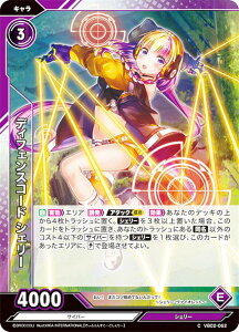 �y�z���O�����zVividz �r�r�b�d VB02-062 �f�B�t�F���X�R�[�h �V�F���[ (C �R����) �u�[�X�^�[�p�b�N��2�e �T�C�o�[�F�G�N�X�e���h