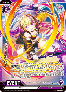 Vividz �r�r�b�d VB02-066 �t�H�r�h�D���\�E�� (R ���A) �u�[�X�^�[�p�b�N��2�e �T�C�o�[�F�G�N�X�e���h